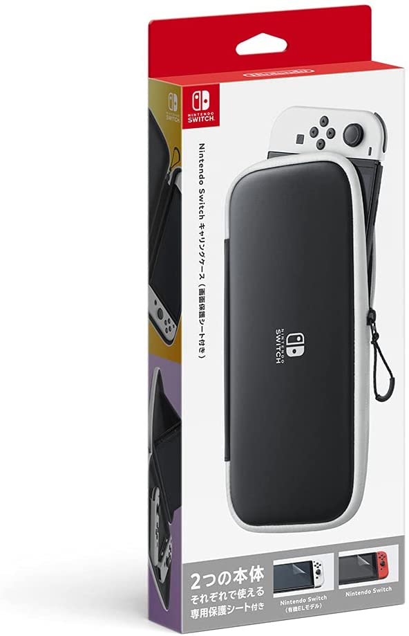 Nintendo Switchキャリングケース(画面保護シート付き) 【新品】 - AT