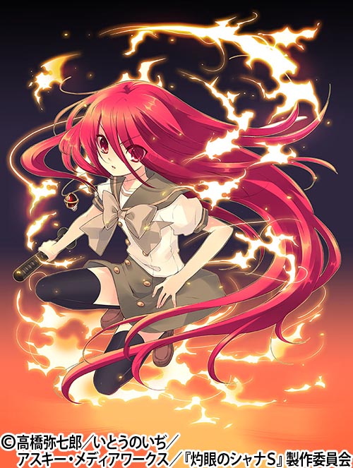 灼眼のシャナS | 番組 | AT-X