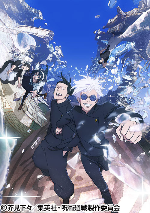 TVアニメ『呪術廻戦』「懐玉・玉折／渋谷事変」 | 番組 | AT-X