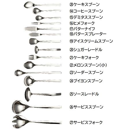 5109｜デザートスプーン FRANフラン XM-7(18-8)ステンレス トーダイの