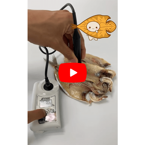 ひもの塩分計 PAL-干物・切身 | アタゴショップ