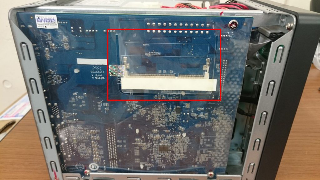 QNAP TS-469 Proのメモリを増設してみた | ATC構築サービス