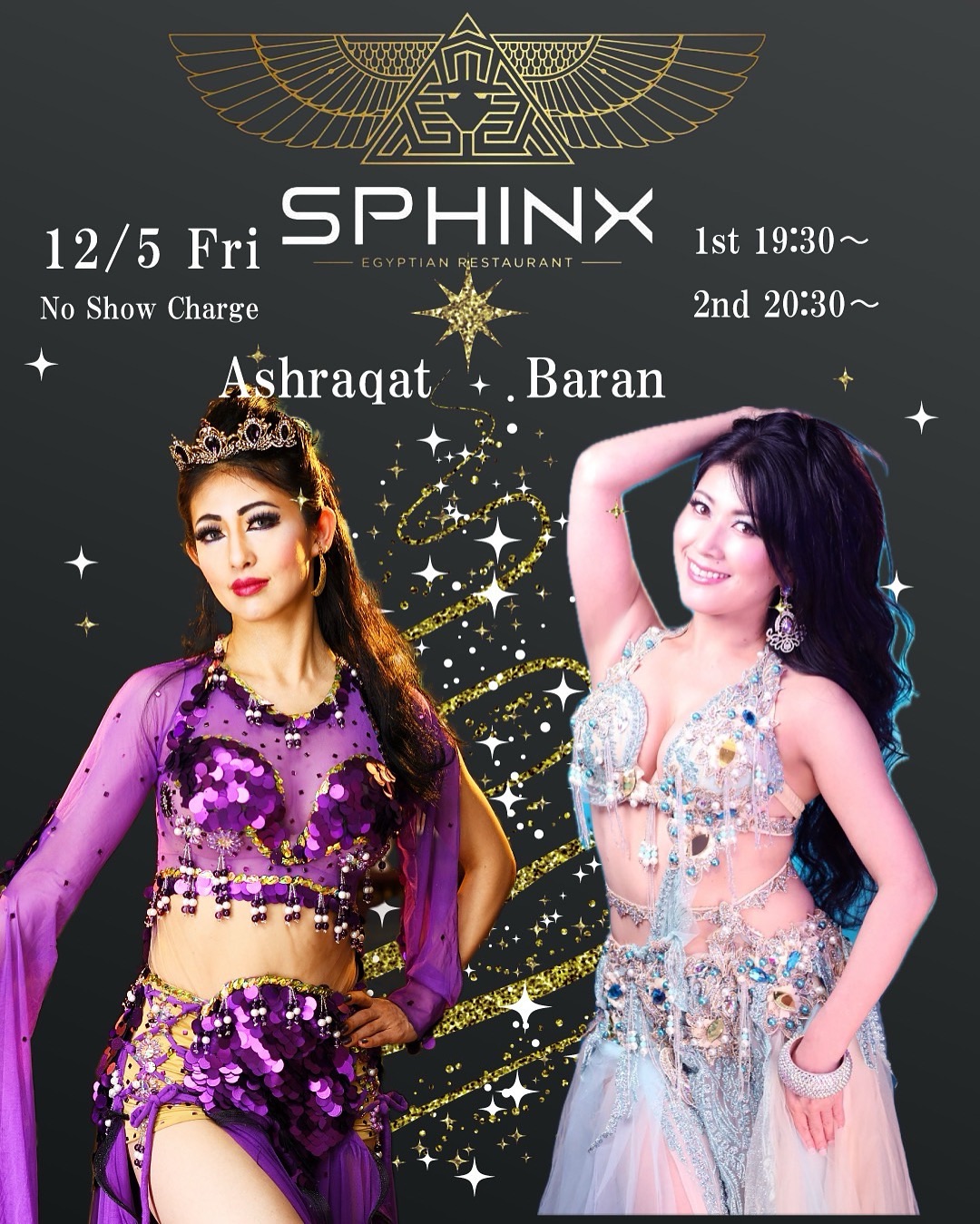 12/5Fri 🗼スフィンクス🇪🇬Show | ベリーダンスアトリエ麻ノ葉 | 岡山