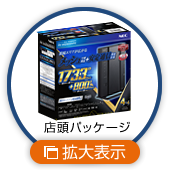 Aterm WG2600HP4 | 製品一覧 | AtermStation