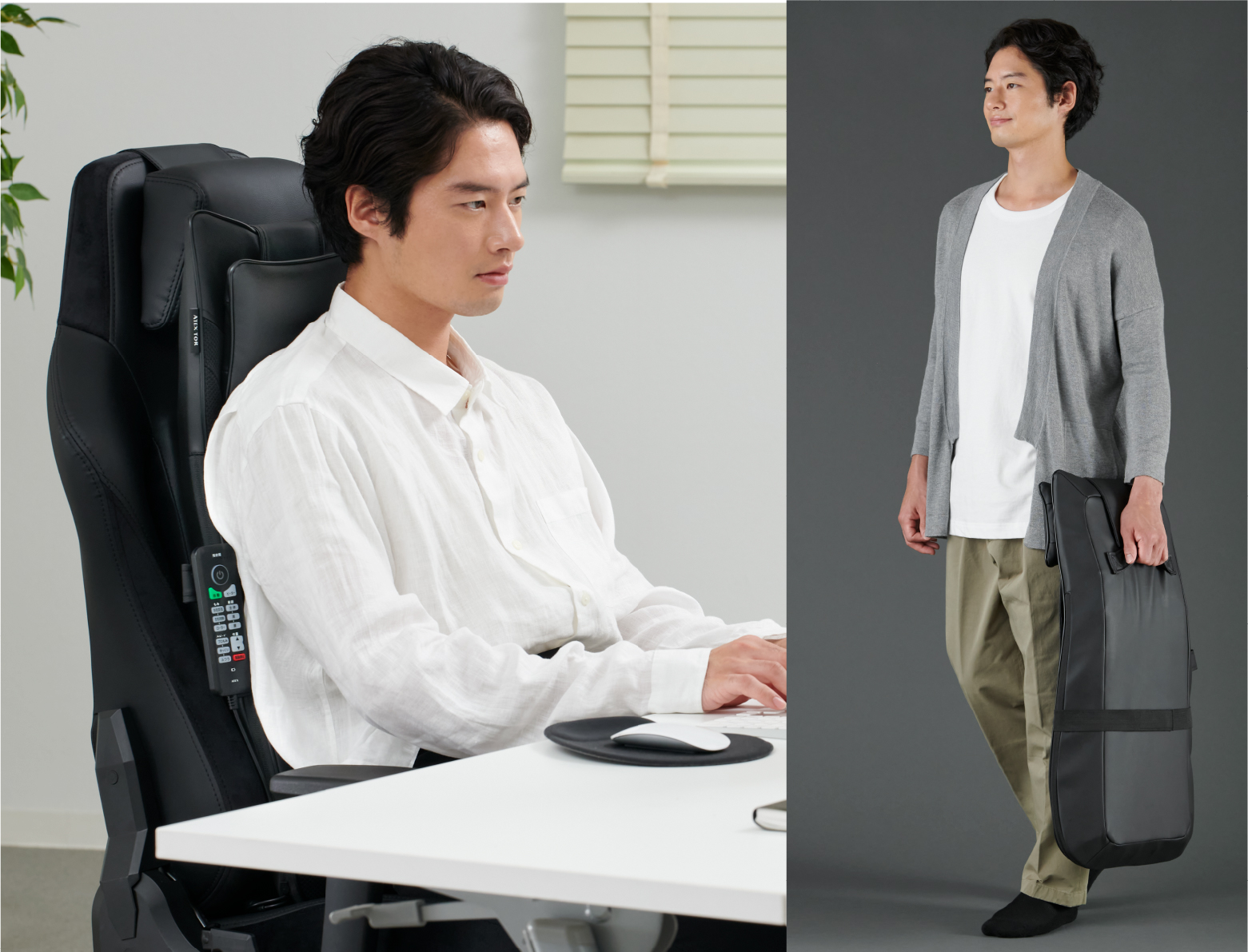 充実のマッサージ機能とコードレスの利便性を両立 レザー調の