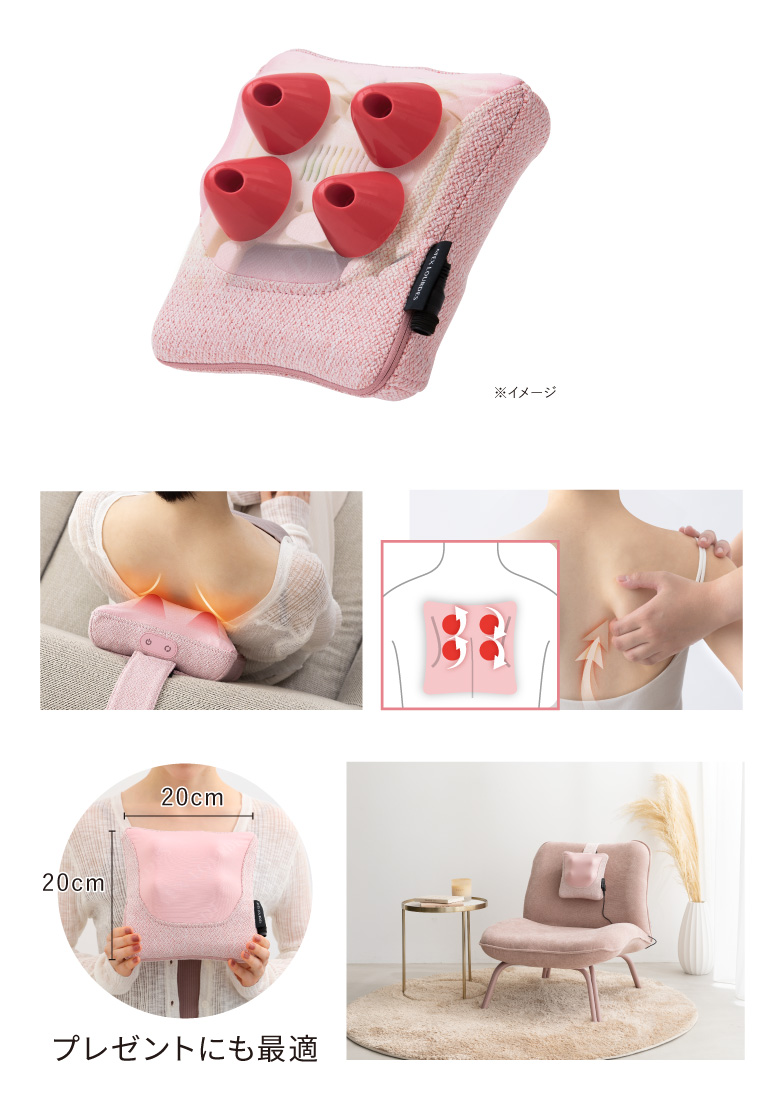 アテックス史上最小・最軽量※ 肩甲骨の間にしっかり届く「マッサージ