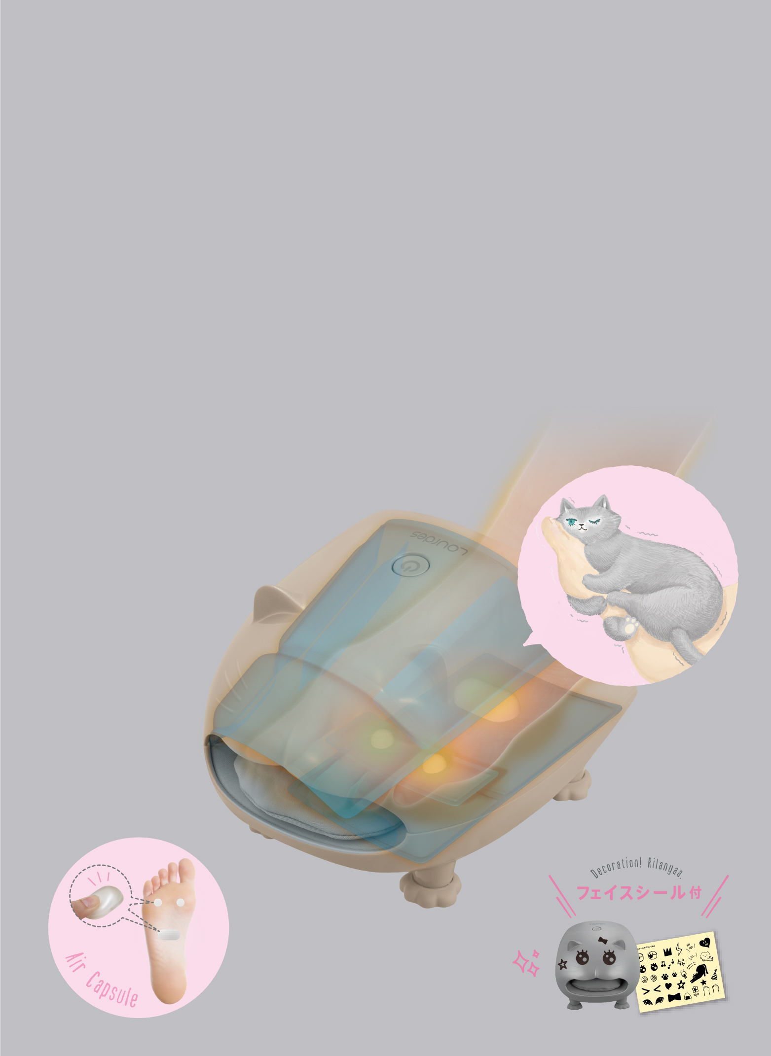 フットケアコードレスリラニャー_AX-HXL3705｜ブランド｜株式会社