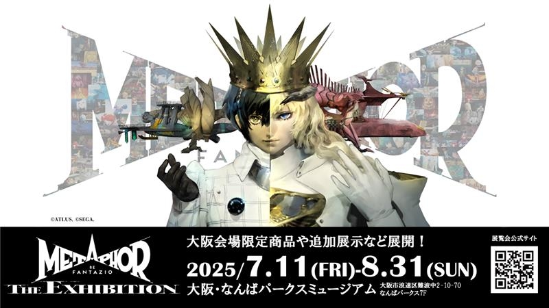 メタファー：リファンタジオ展」大阪会場 8月31日（日）まで好評開催中