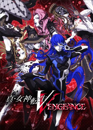 真VV』悪魔トランプセットが当たる！『真・女神転生Ⅴ Vengeance』発売