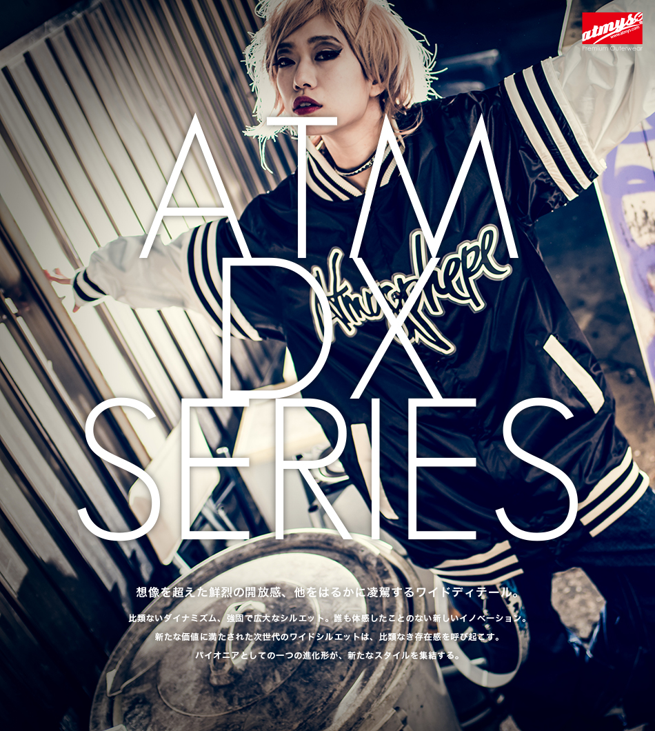 スノーボードウェアatmysオフィシャルサイト