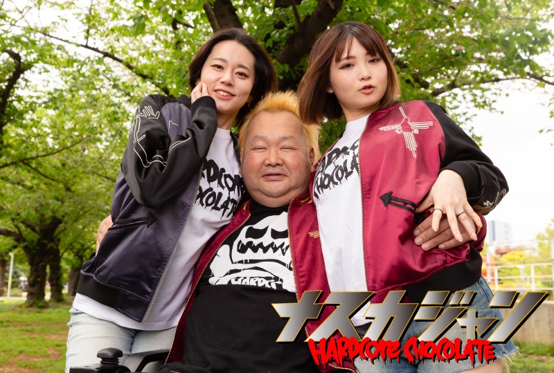 月刊ムー×マニタ書房×ハードコアチョコレート 今年も降臨！不動の