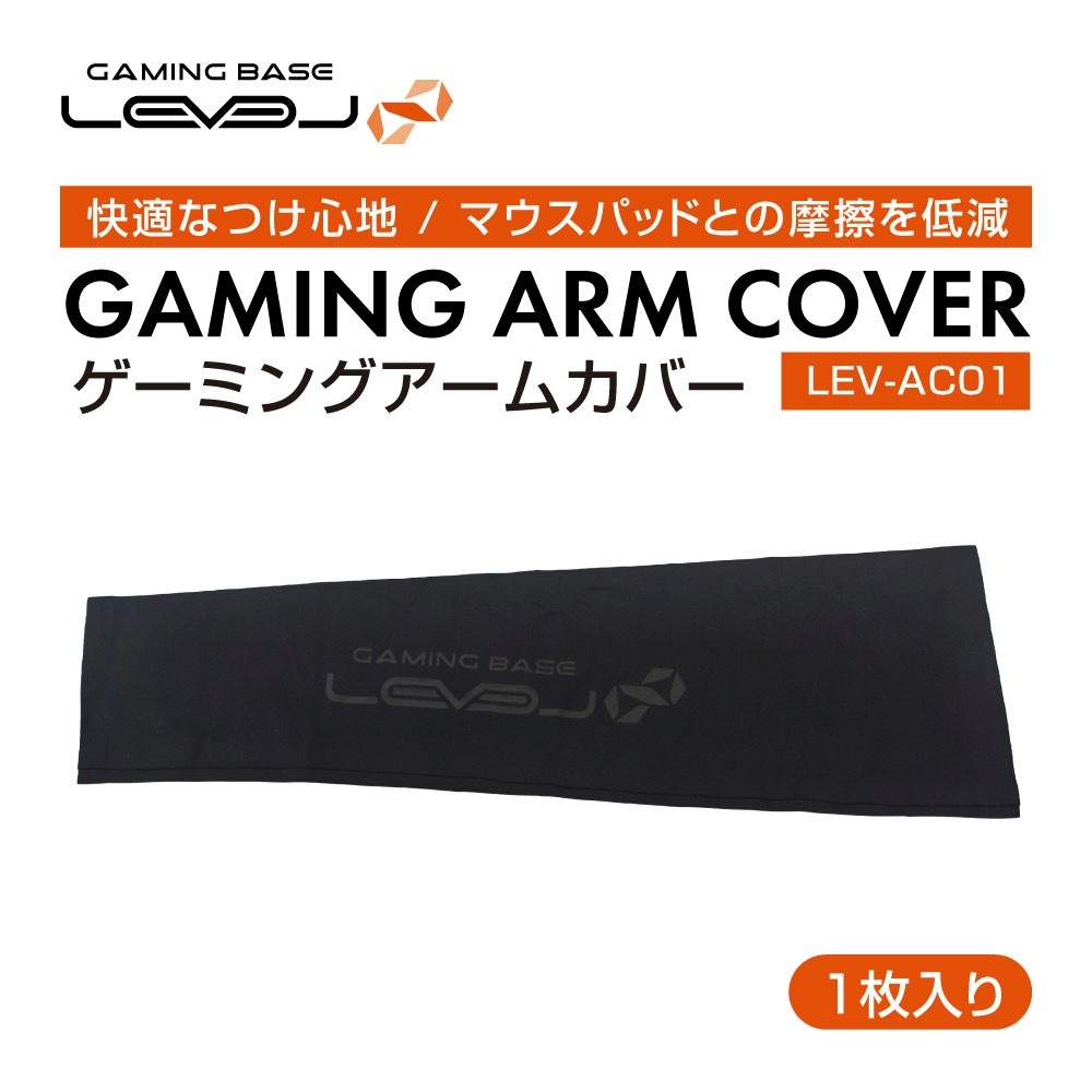 パソコン工房より、快適なつけ心地でマウスパッドとの摩擦を低減できる