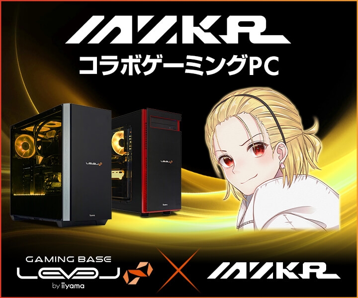 iiyama PC LEVEL∞、プロゲーマー兼ストリーマーとして活躍する 「MZKR