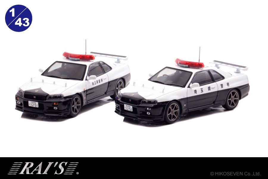 R34スカイラインGT-Rのパトカーが 装備をリニューアルしミニカーで登場