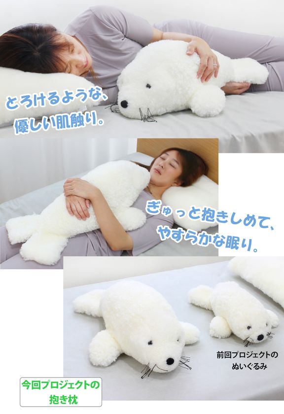 忍*者様 日本ムートン 枕 じぶんまくら ムートンカバー じぶんまくら