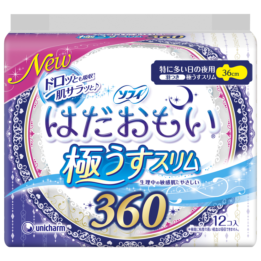 女性の約8割が生理中は敏感肌！ 肌にやさしい夜用スリムナプキンより