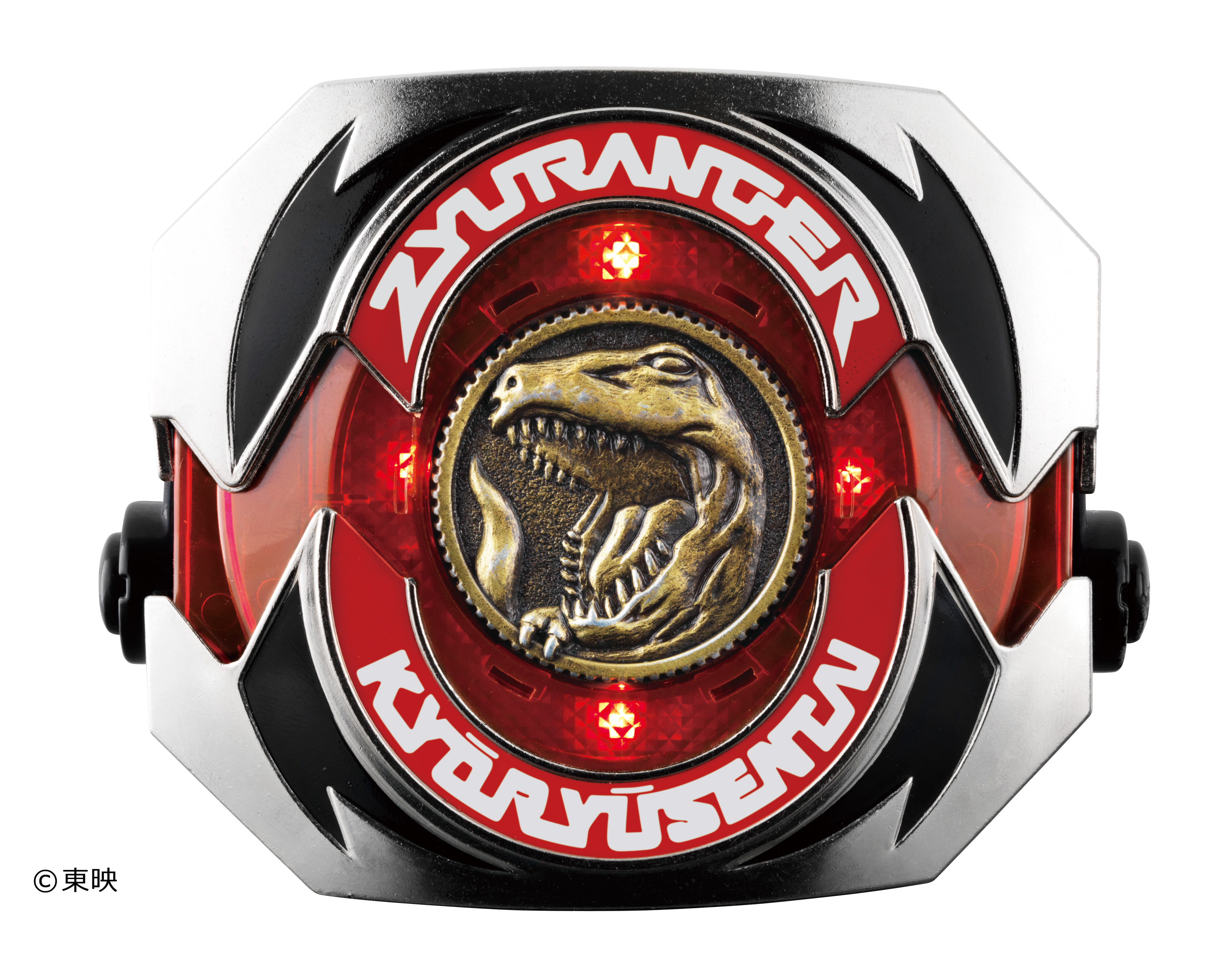 恐竜戦隊ジュウレンジャーの変身アイテム 「ダイノバックラー」と