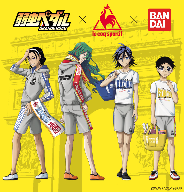 弱虫ペダル」がルコックスポルティフ ＆ バンダイとコラボ！ パーカー