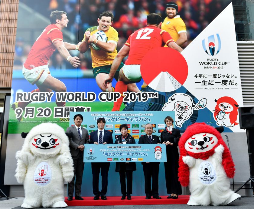 ラグビーワールドカップ2019(TM)日本大会1年前イベントが開催！ 銀座