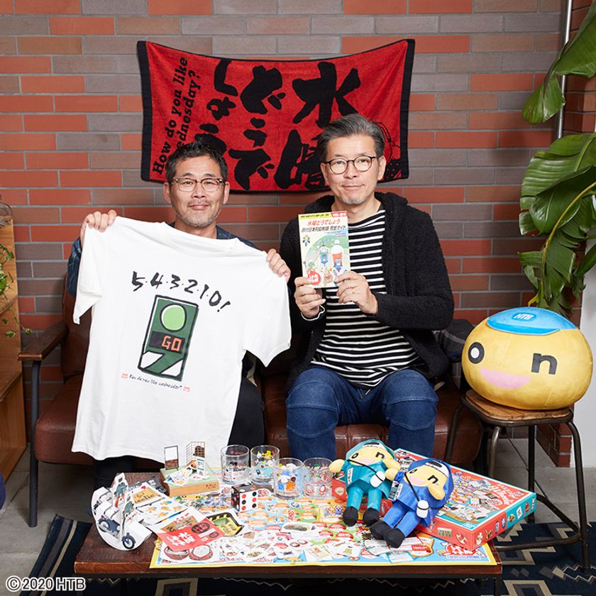 水曜どうでしょう」DVD＆Blu-ray発売記念の一番くじが登場！ “原付の旅