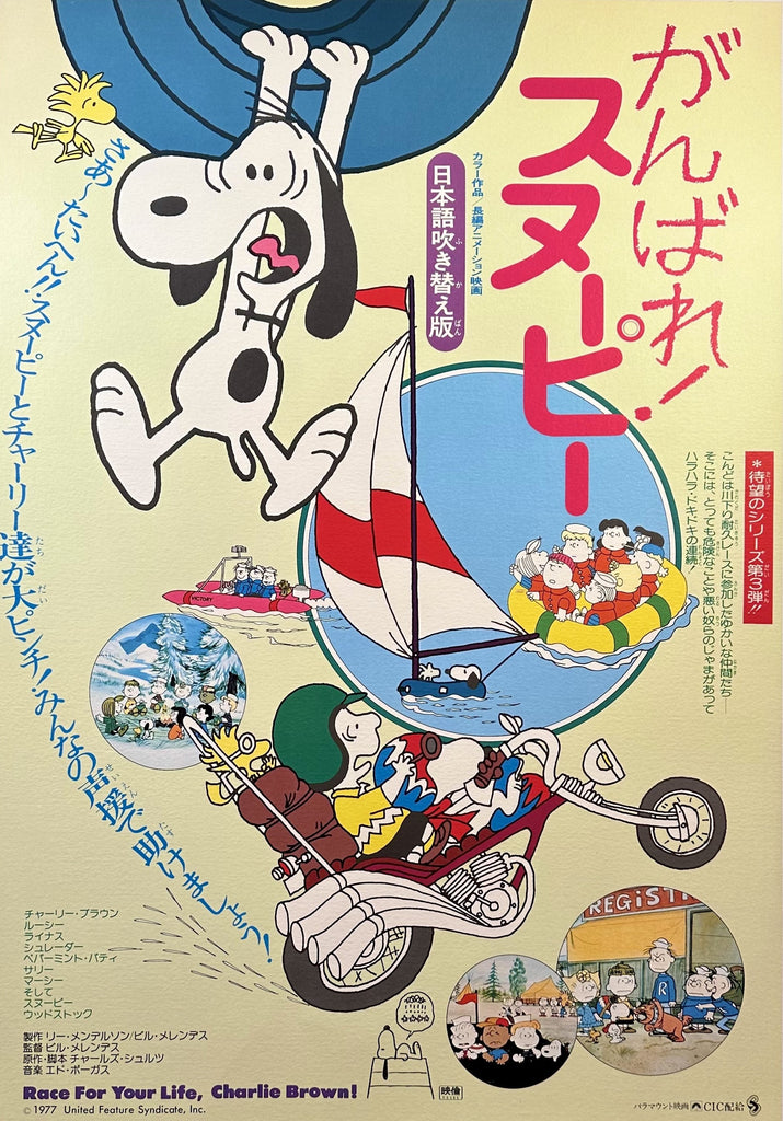 P3850-M_1024x1024.jpg?v=1729033774