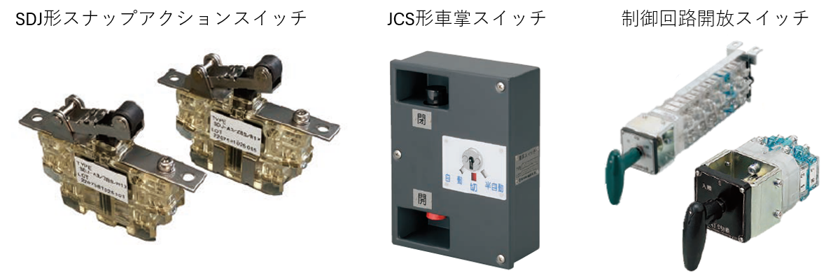 不二電機工業（A-29） 運転席やドアのモックアップで新製品スイッチを