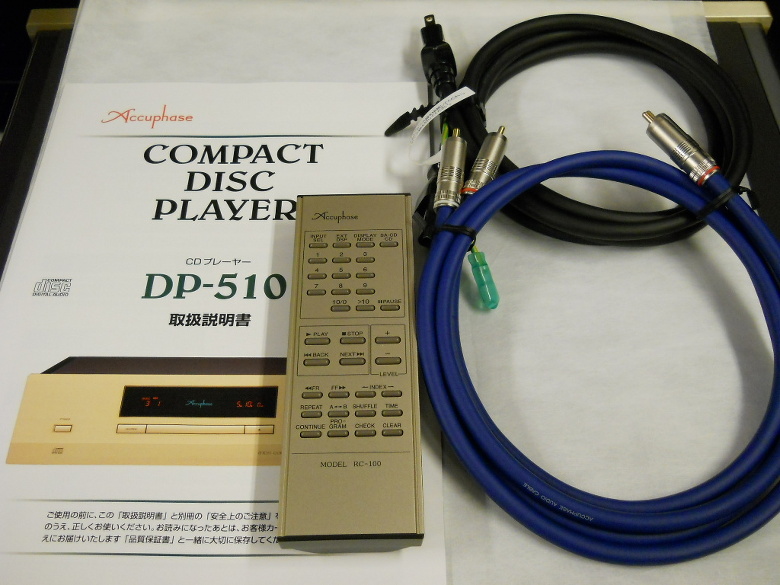 Accuphase : DP-510 - 中古 | オーディオユニオン