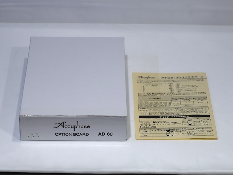 Accuphase : AD-60 - 中古 | オーディオユニオン