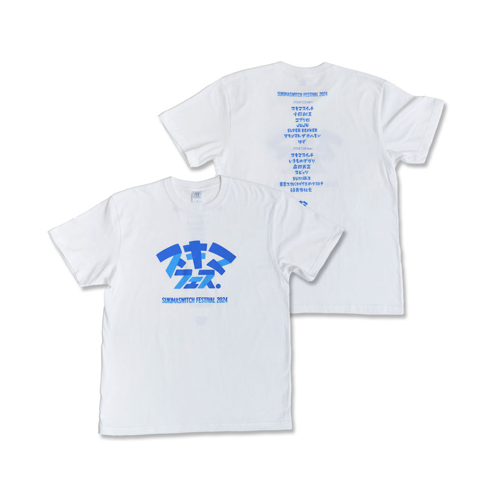 オフィシャルロゴTシャツ / ホワイト / 130 | スキマスイッチ