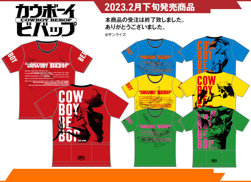 キャラクタースポーツ アウローラ