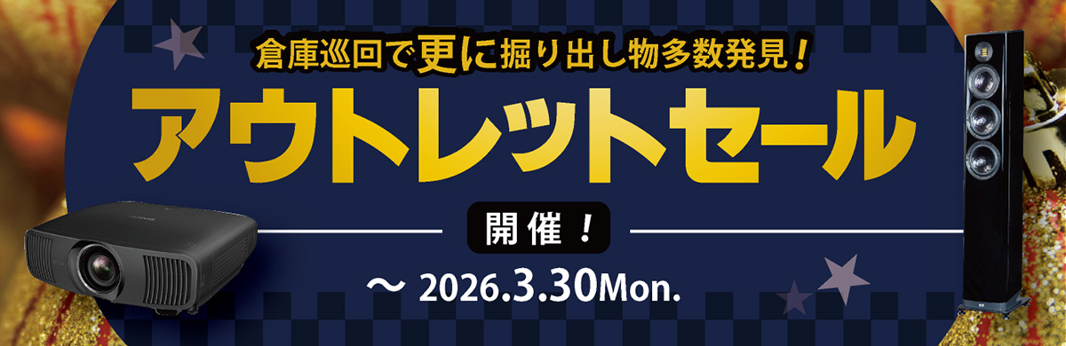 アバックWEB-SHOP / MTC-U1 [BK:ブラック] JBL 単品 ユニバーサル