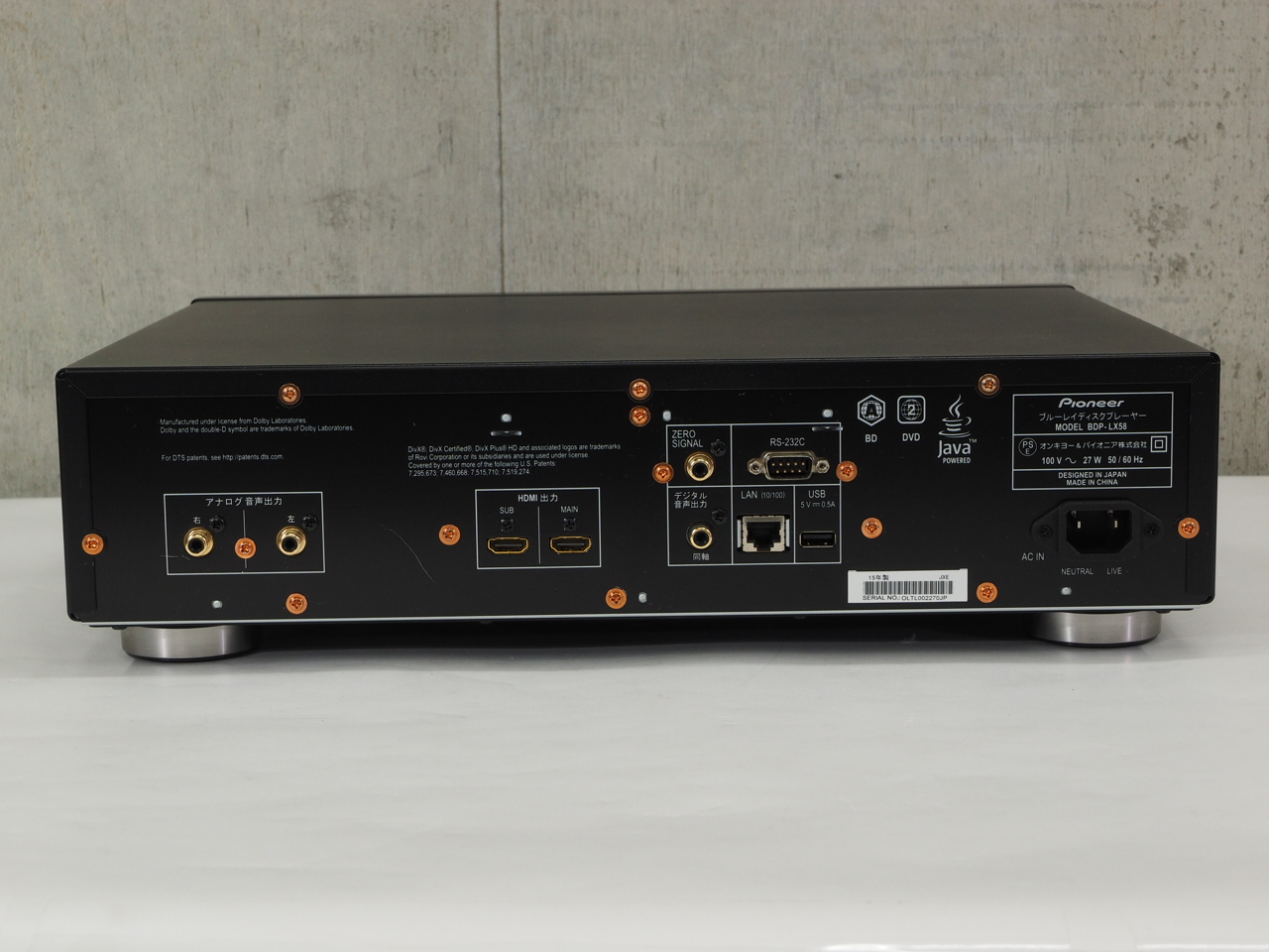 アバックWEB-SHOP / 【中古】Pioneer BDP-LX58【コード01-12626