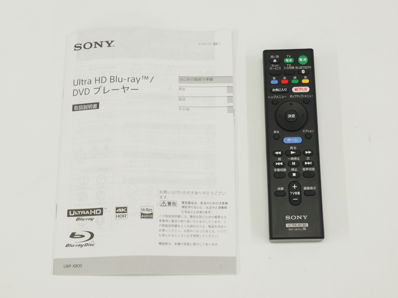 アバックWEB-SHOP / 【中古】SONY UBP-X800【コード01-13365