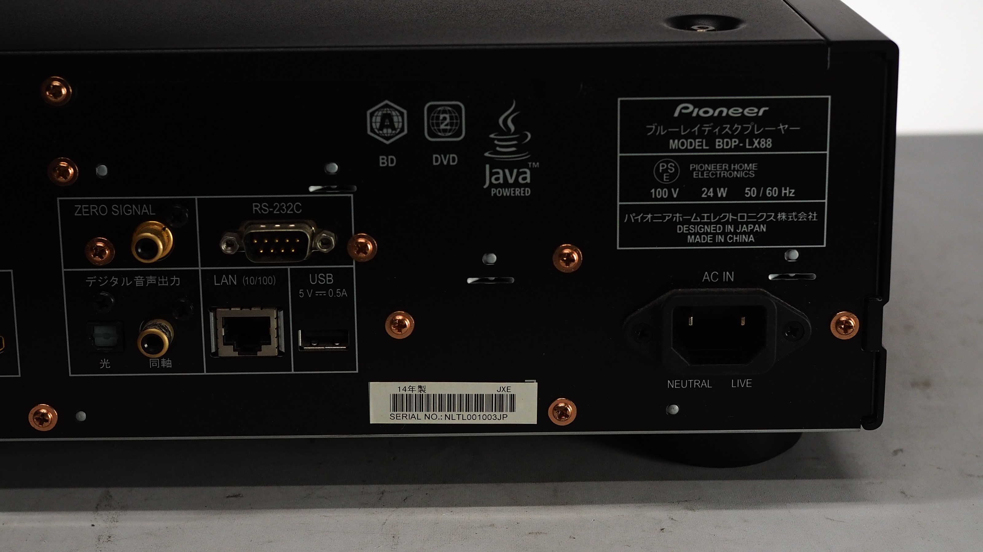 アバックWEB-SHOP / 【中古】Pioneer BDP-LX88【コード21-06165