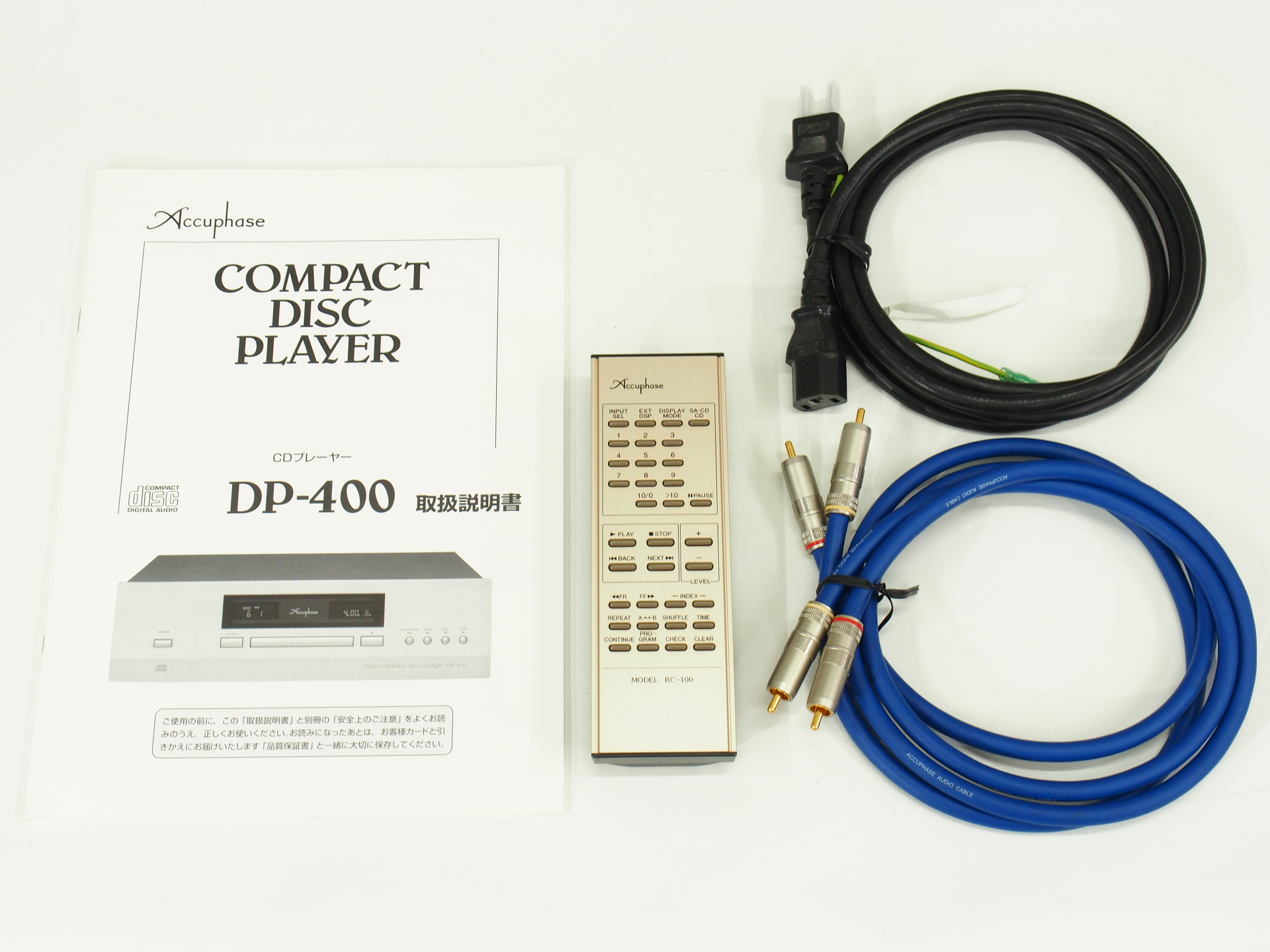 Accuphase CD用リモコン(remote) 適応機種：DP-78 Accuphase CD用