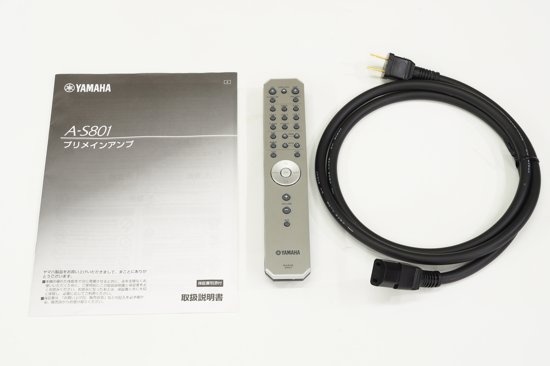 アバックWEB-SHOP / 【中古】YAMAHA A-S801(S)【コード01-12378