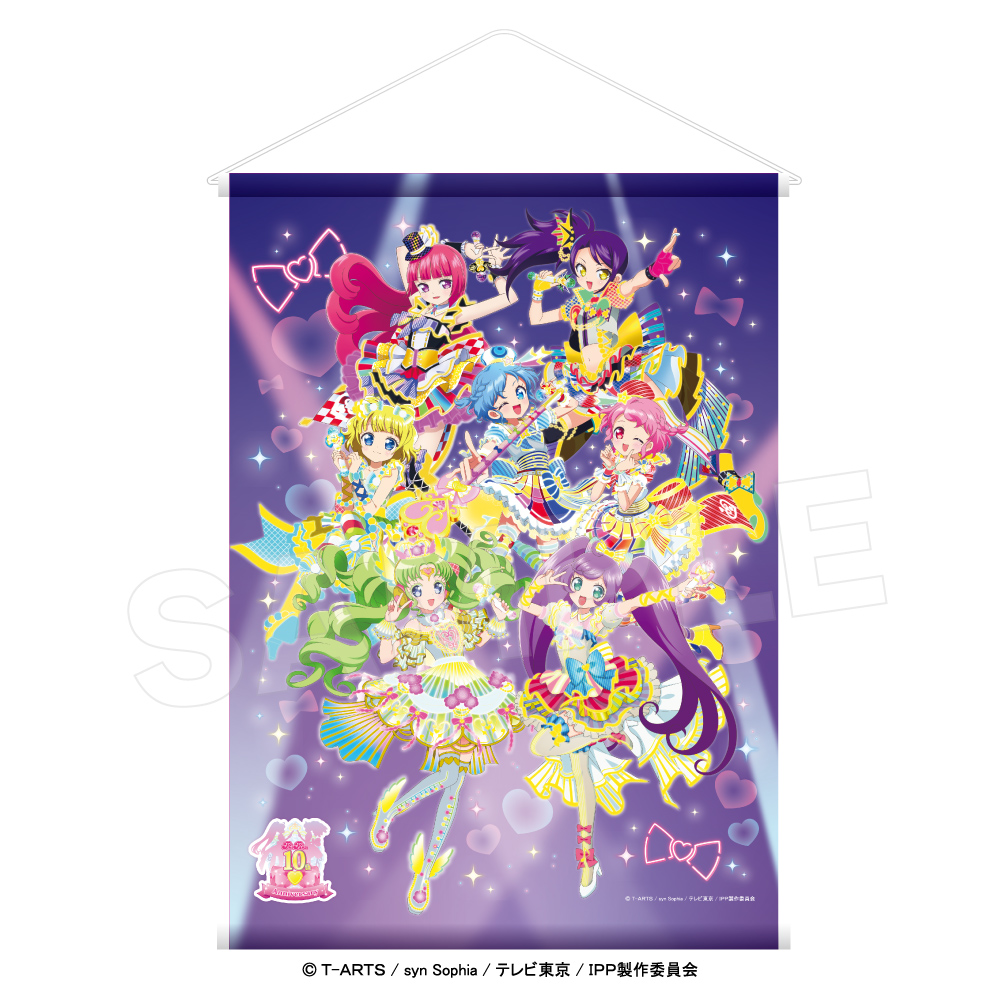 プリパラ【10(テン)ションMAX！】 / ヴィレッジヴァンガード限定