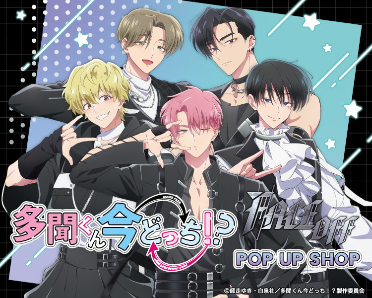 株式会社アヴェンジャーズ