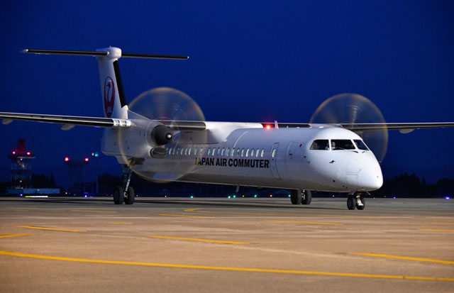 JACのQ400、ひっそり定期運航終える ラストは退役記念チャーター