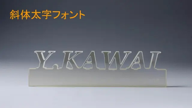 ANAの787、使用済み窓をネームオブジェに 整備士監修で160個限定
