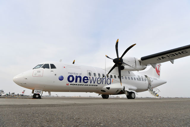 HACのATR、ワンワールド塗装3号機が丘珠到着 9日就航