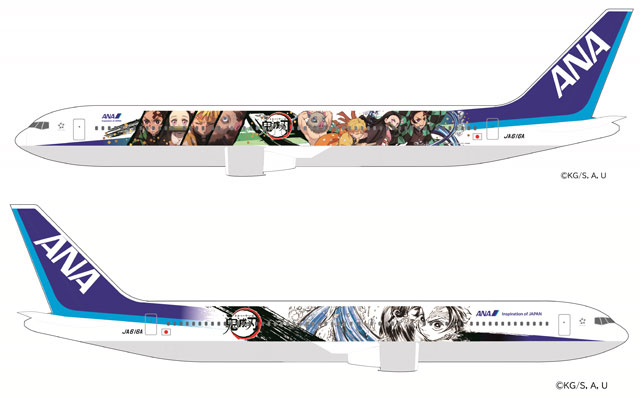 ANA、鬼滅の刃とコラボ 特別デザイン機1月から