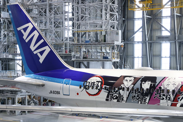 柱」9人の剣士描く 写真特集・ANA鬼滅の刃じぇっと -弐-