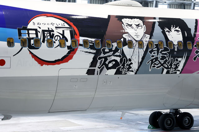 柱」9人の剣士描く 写真特集・ANA鬼滅の刃じぇっと -弐-