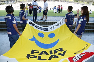 2018ハチ祭り記念ユニフォームを着用して フェアプレーフラッグ