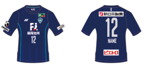 4/3（水）栃木戦】イベント・チケット情報 | アビスパ福岡公式サイト