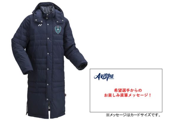 お楽しみ感動チケット】 YONEXベンチコート付きチケット販売