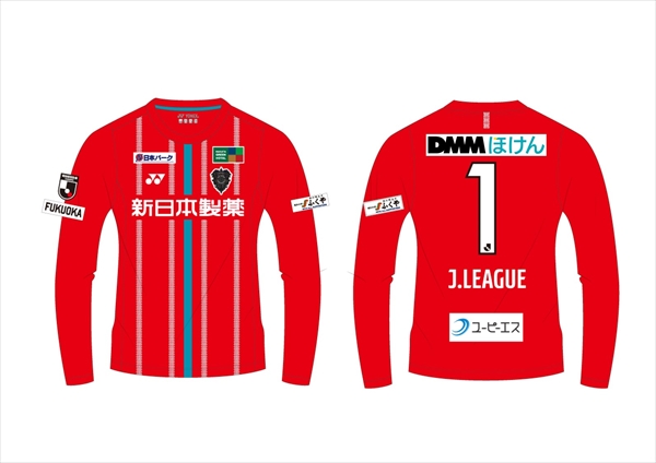 アビスパ福岡オフィシャルオンラインショップリニューアルオープン