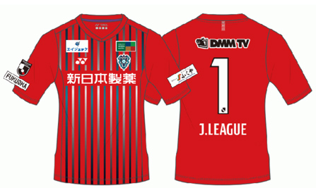 9／16（土）名古屋戦 グッズ販売のお知らせ（第2弾） | アビスパ