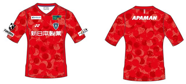 2024スペシャルユニフォーム 試合着用および予約販売開始のお知らせ